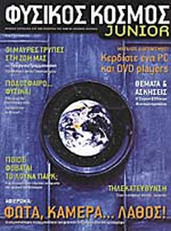 Μη διαθέσιμο εξώφυλλο