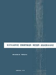 Μη διαθέσιμο εξώφυλλο